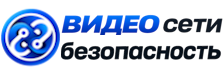 Видеонаблюдение и безопасность в Раменском под ключ от 913 руб. 2026